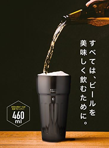 CB Japan Tum Tumbler, smeđa, 16,2 fl oz, nehrđajući čelik, pivo staklo, vakuum izolirano,