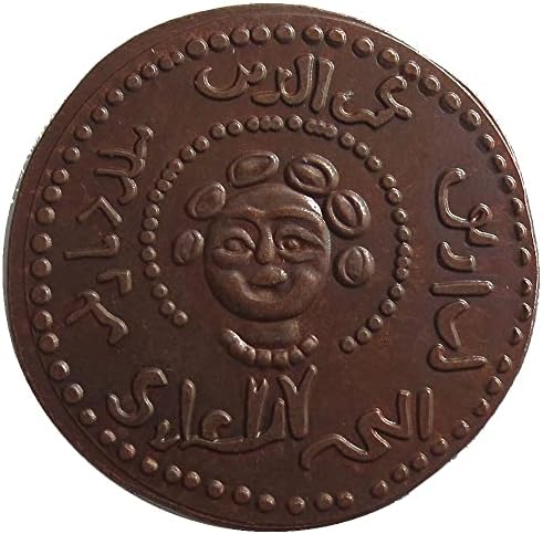 Islamski novčić Kompemorativni kopriv 02