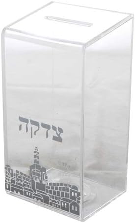 Judaica Tzedakah Box Tzdakah Dobrotvorna perspeks Clear Jerusalim Silver Print