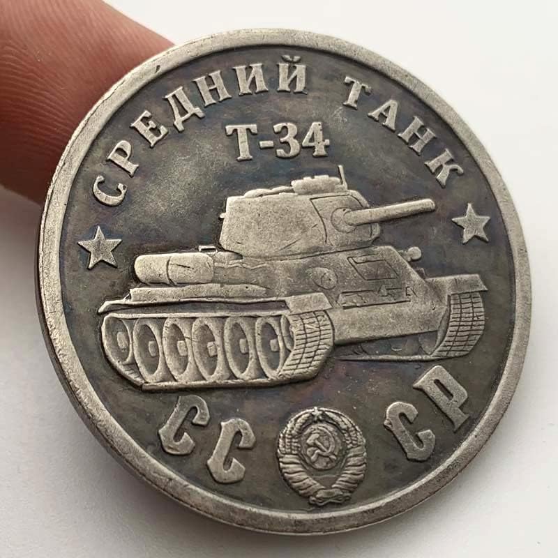 1945 Sovjetski Tenk Borac T-54 Mesing Stara Srebrna Medalja Kolekcija Kovanica Ornament Kovanice Igraju