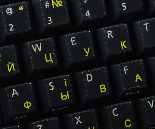 Ukrajinska Ruska ćirilična tastatura raspored sa žutim slovima transparentna pozadina