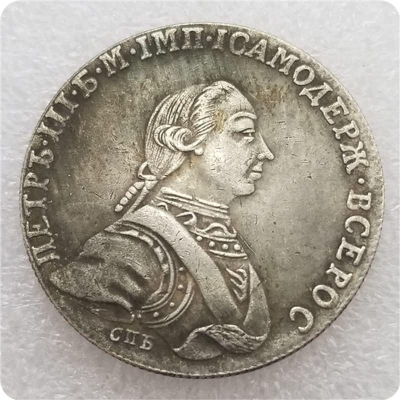 Starinski zanati Rusija 1762 Kompletna kolekcija kovanice